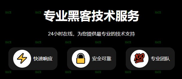 24小时追款提现接单教程